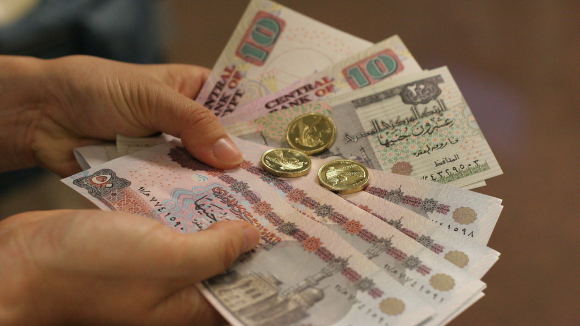Photo of Egyptian currency.